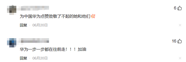 历史性一刻：华为打通苹果，鸿蒙6正式发布，余承东：流畅得像换了个新手机