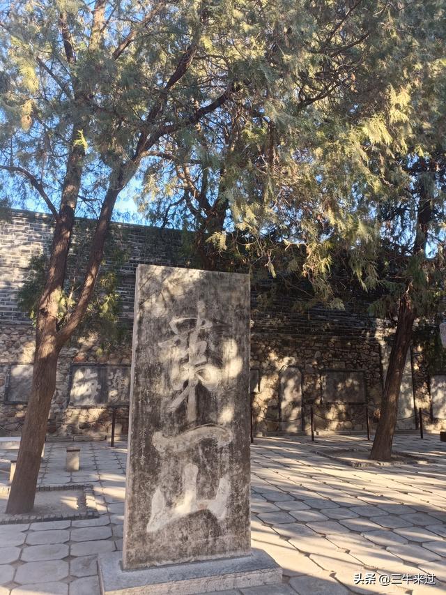 无为在歧路，二十四登泰山2