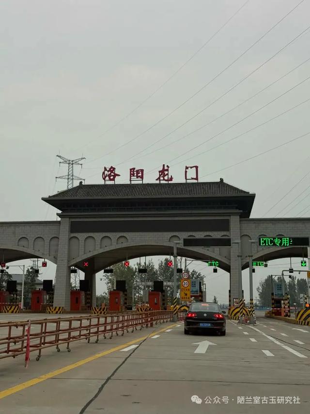旅游热门城市，卖古董不适合买（一百七十六章·洛阳市）