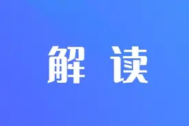 @山西人 申领网络身份认证，保护个人信息安全图片