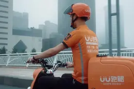 UU跑腿入局UU货运，创始人乔松涛：货运短期内毛利率不超过5% 业务需建护城河图片