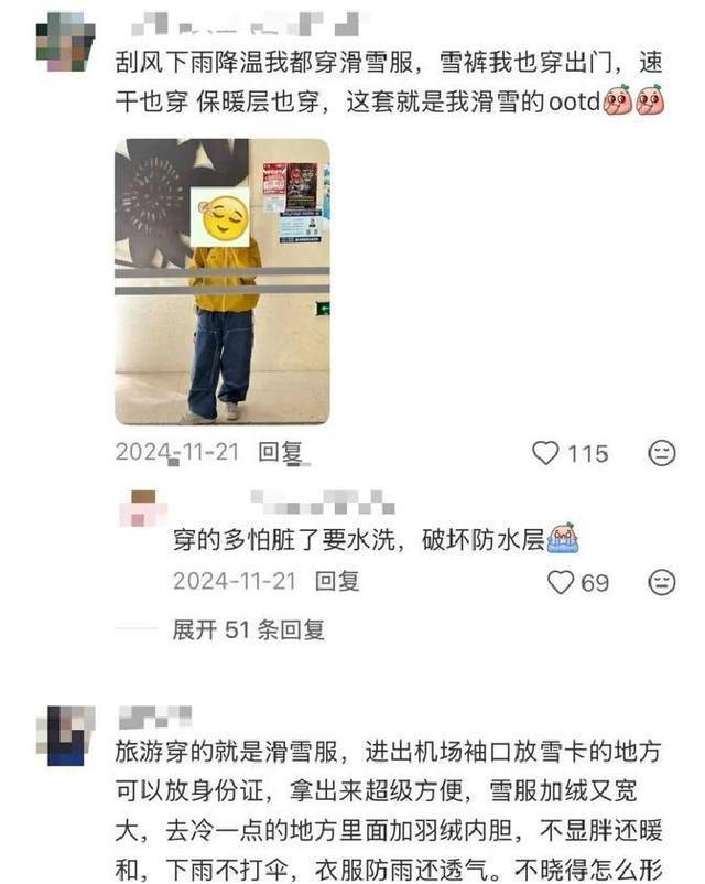 3个滑雪服选购误区，第2个让90%年轻人冻哭在雪场