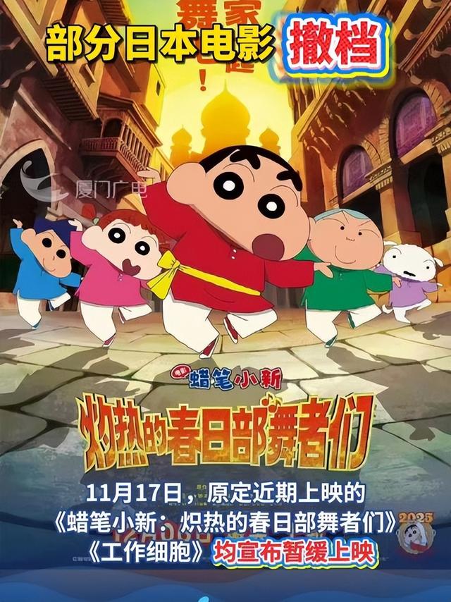 高市早苗派日本官员来华后，中国立场变了，又叫停2件事