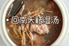 谷雨养生，重点是“祛湿”，多吃3种祛湿菜，排掉湿毒，浑身清爽图片