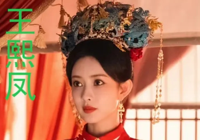 95花版《红楼梦》太精彩！宋祖儿演黛玉很复古，张雅钦的元春好绝