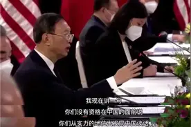 中国最美翻译官张京，16分钟吊打美国同行，怼的美国哑口无言！图片