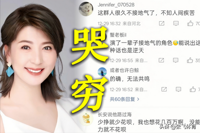 闫学晶丑闻再曝！一人已被拘留，婚变内幕被扒，亲手拔父亲氧气管