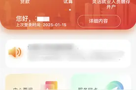 武汉公积金：三步轻松查询个人住房公积金贷款审批进度图片