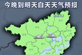 明日起冷空气横扫广西！7～8级大风+持续性降温+降雨 大家的厚衣物棉被都要准备了！图片