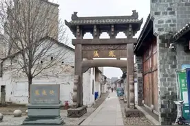 桐城桂林方氏字辈浅述图片