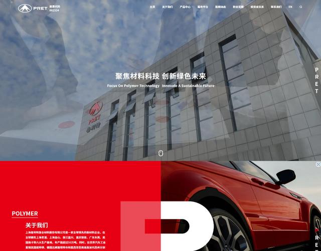 口碑不错的株洲外贸网站建设