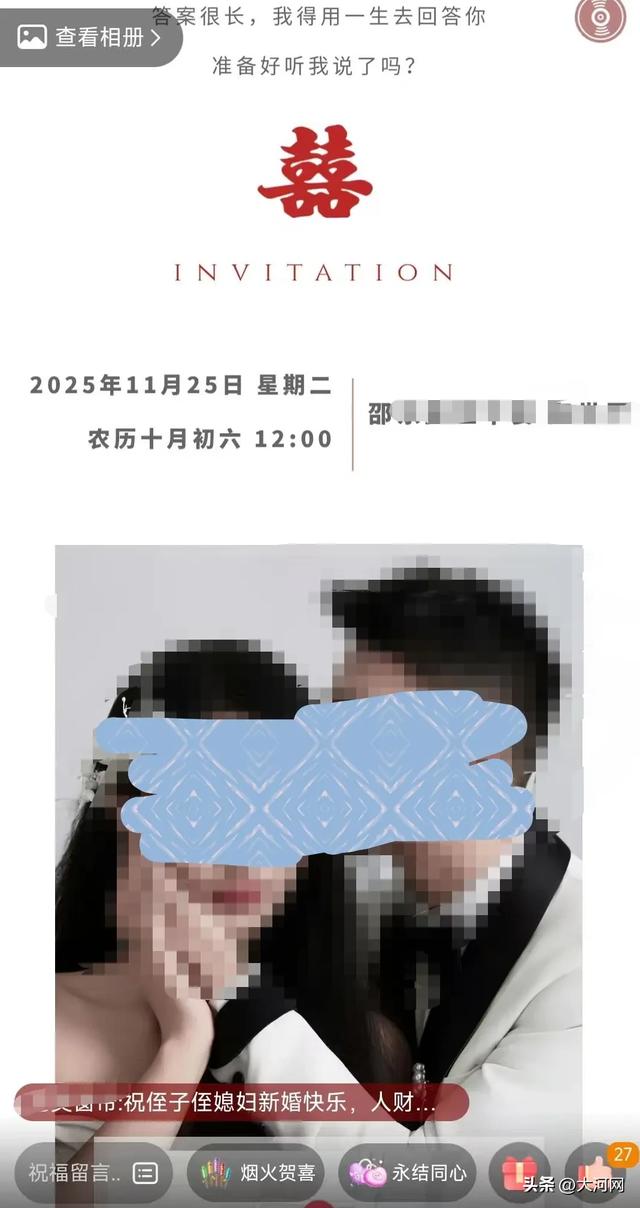湖南“情侣婚前先后坠楼身亡	”事件进展：男方家提出女方家赔偿和归还超百万，女方家不认可 称他们也是受害者
