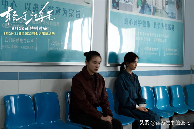 陪睡上位、赶走原配？刚拿金鸡奖影后的宋佳，私生活传闻有多离谱