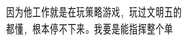 终于明白大佬们精力充沛的原因了！网友：大家终于醒悟了！