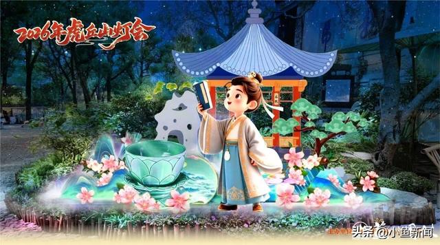 官宣！苏州梅花市集