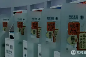 记者观察：网上低价“代缴”电费靠谱吗？图片