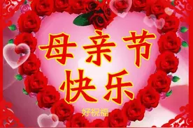 2024母亲节动态图片，母亲节快乐动图表情包图片