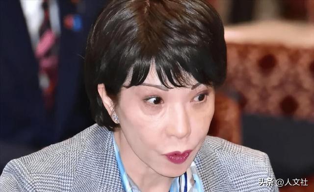 大结局要来？高市开始交代后事，辞职条件曝光	，中国73岁老将出山