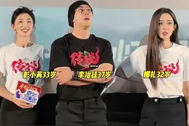 成龙和娜扎同框，彭小苒颜值惊人，路人表示她不上镜图片