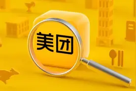美团组织架构调整背后：点燃本地生活新战火图片