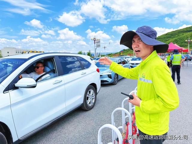 公航旅集团高速公路运营管理临夏分公司圆满完成第二十三届九色甘南香巴拉旅游艺术节保通保畅工作