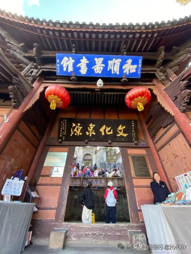 腾冲秘境：火山沉寂，绽放的地质与自然之美