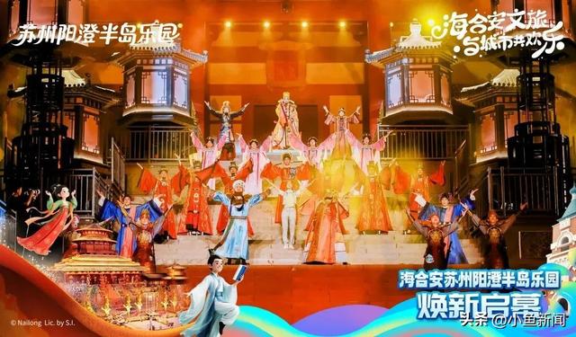 苏州两大景区更名！