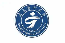 宁夏医科大学2025新生入学学费标准、住宿费、生活费及校区分布图片