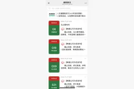 内蒙古多地交通管制！图片