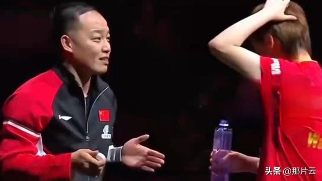 许昕在直播时评价王曼昱的主教练任浩，简直让人不敢相信