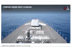 咄咄逼人的印度图片