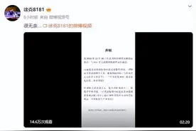 乒乓球教练徐克再发声明：没报警是因为ITTF要求我顾全大局图片