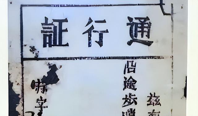 中共特工潜伏敌营15年，官职大到自己都慌，中央领导：大胆往上爬