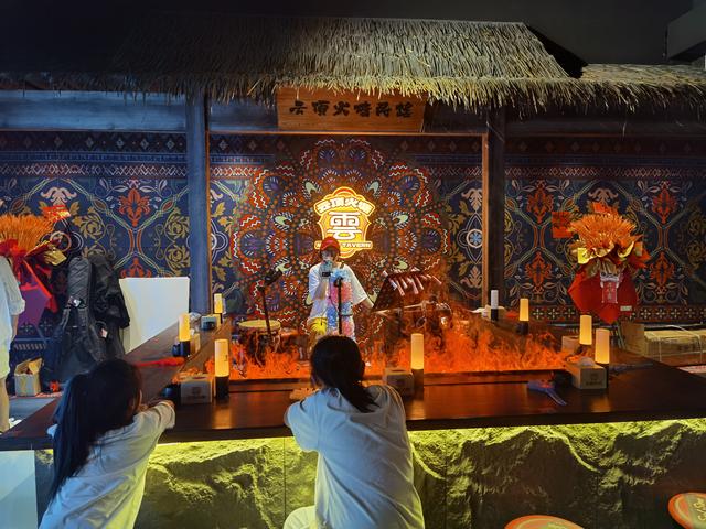 长白山“三变”