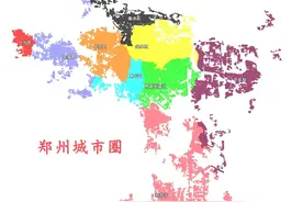 1000平方公里？郑州城市圈面积如此之大图片