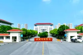江苏省院校——金陵科技学院图片