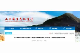 总投资190.79亿！山西一高速改扩建项目有新动态图片