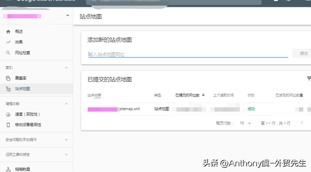 Google Search Console 教程：外贸网站SEO必学实操指南