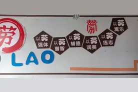 第111期《基础知识，基本技能，语数英政史地理化生道法体音美》图片