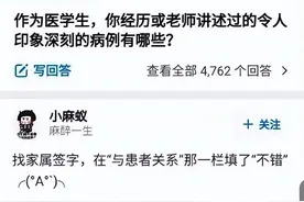 奇葩趣事大赏：网友分享的那些让人哭笑不得的瞬间图片