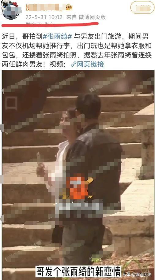 国家出手	，张雨绮恐彻底凉凉！私生活再添实锤，不止代孕这么简单