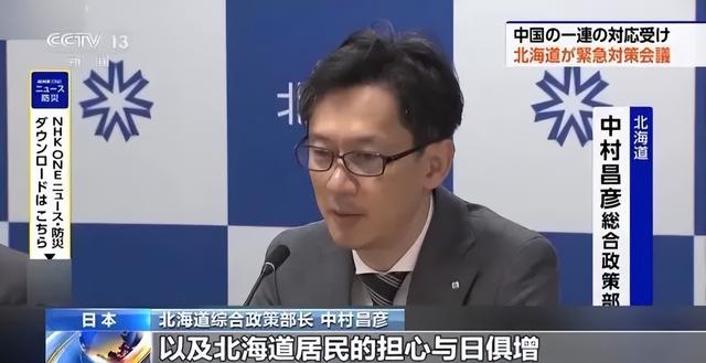 美国发话没用！190多国已收到通知，高市早苗急了	，给中国2个选择