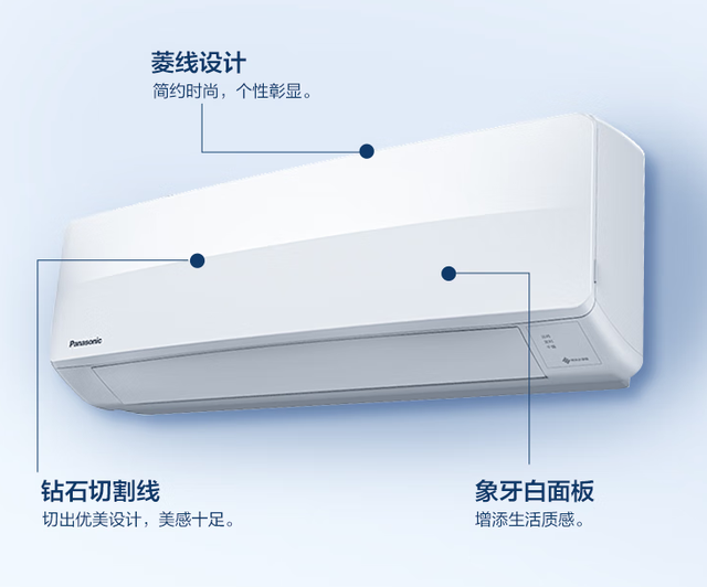 1.5匹，提供10年质保，TCL 松下 格力三款空调最低1799元