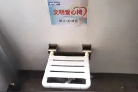 转角遇到“爱”，爱心椅让居民稳稳落座图片