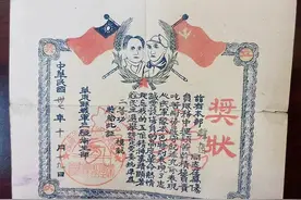 这张立功奖状是否惊到了你图片