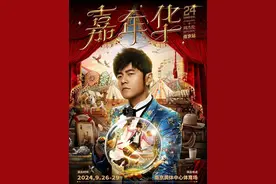 看完周杰伦演唱会，南京还有这些精彩别错过！图片