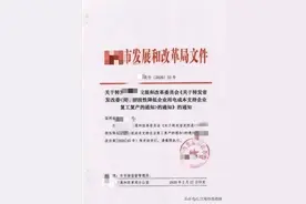 转发性通知标题不可叠用“的通知的通知的通知”，具体怎样才规范图片