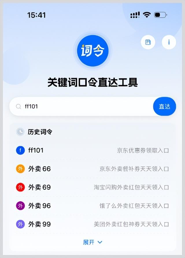 2025年京东双11红包口令跨店满减每满多少减多少活动什么时候开始京东双十一优惠力度大吗？