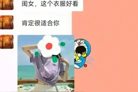 哈哈哈，你妈妈挺虎呀，旗袍开到肩，这衣服是怎么穿的？图片