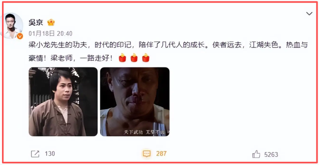 梁小龙去世早有预兆	，关门弟子爆料3个“不良爱好”，都是催命符